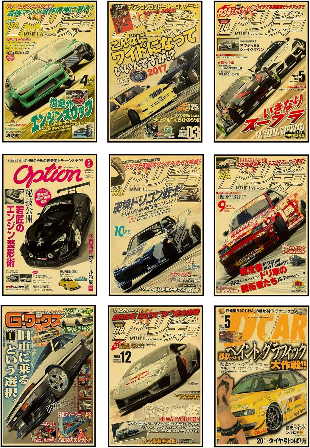 JDM Car Poster Canvas Wall Art,Japanese Car Wall Art Prints, Bedroom Man Cavans Decor (Car 02 8X12 Unframed)